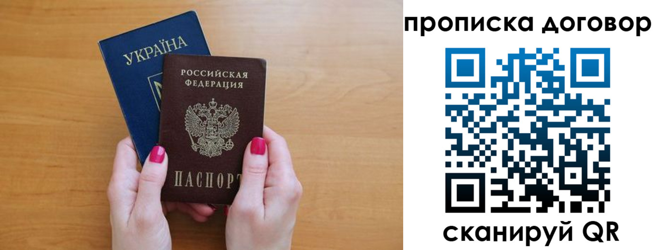 временная регистрация госуслуги в Новоульяновске