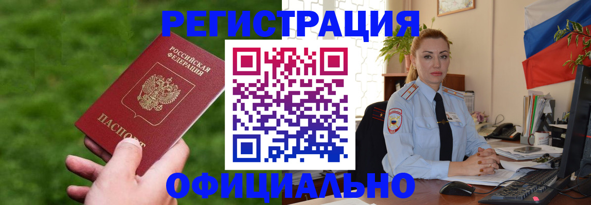 временная регистрация госуслуги в Новоульяновске