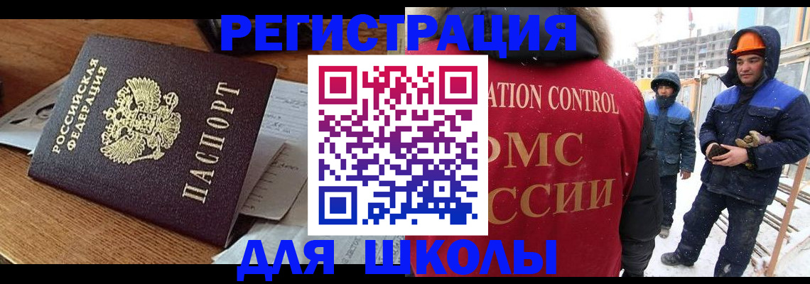 регистрация для дет. сада в Новоульяновске